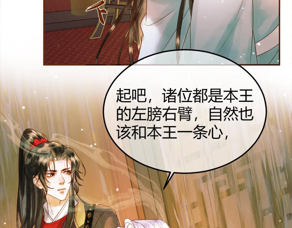 第43话 他的眼睛，看不见了29