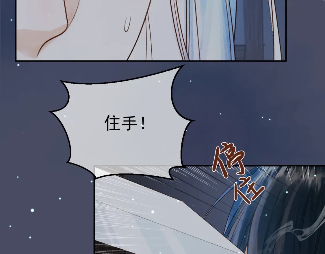 第72话 真实身份9