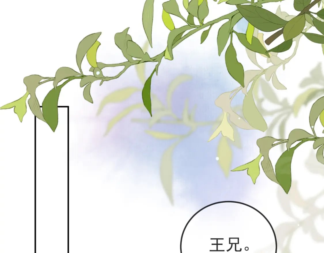 第78话 别让我再见到你52