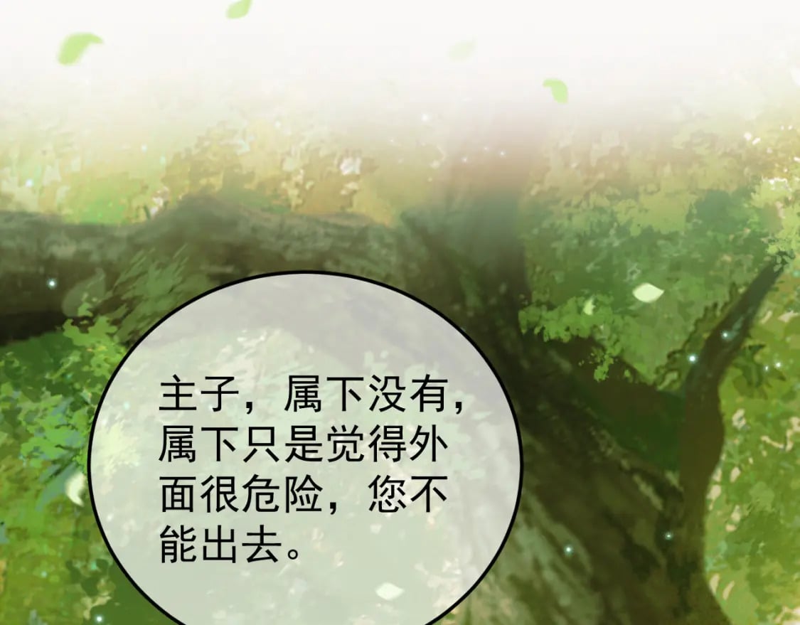 第64话 我等你5