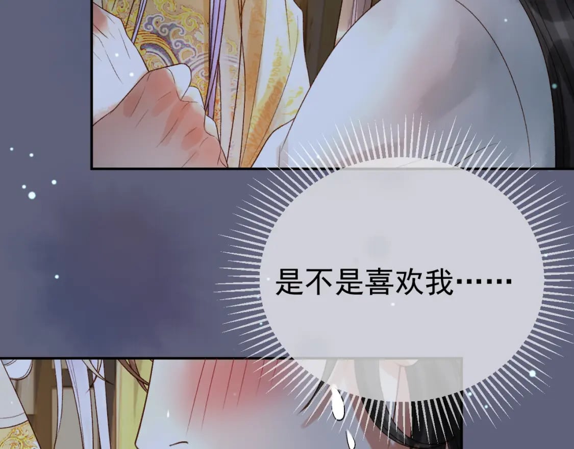 第68话 想和你天长地久31