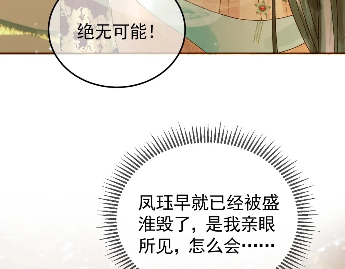 第35话 喂药35