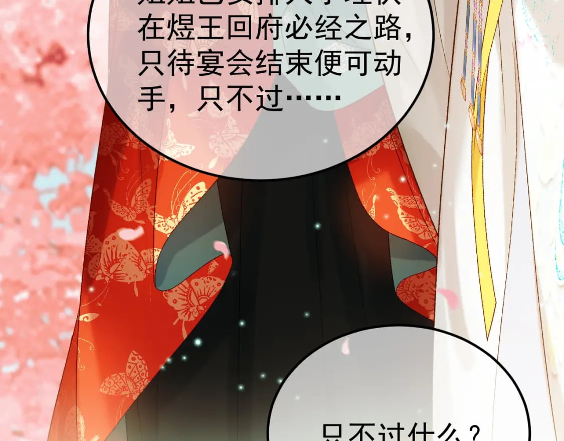 第61话 无妨，回家吧26