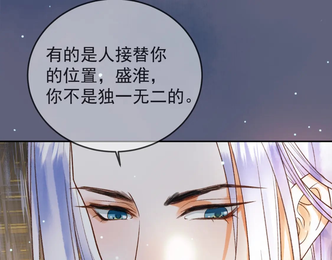 第77话 有的是人代替你64