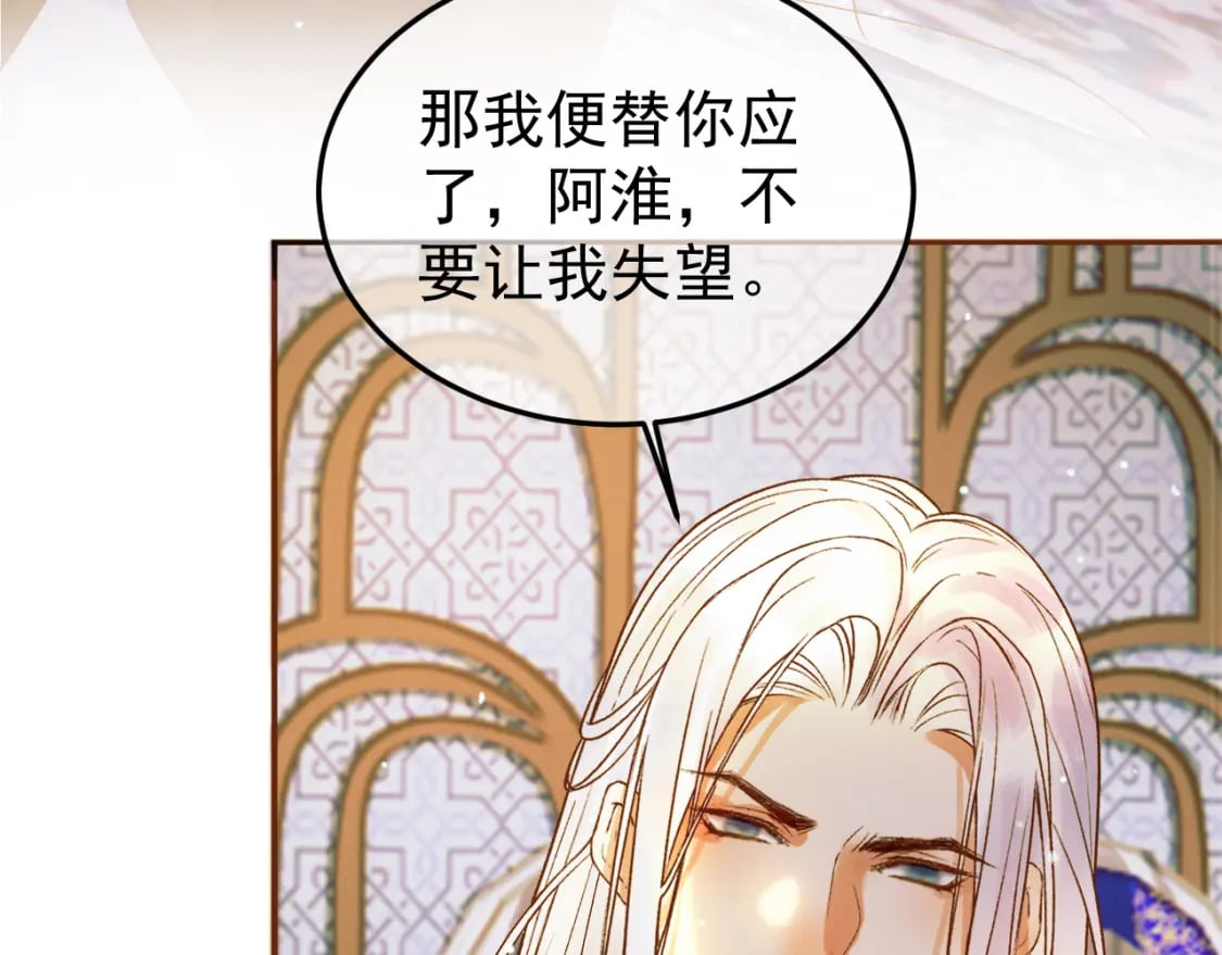第51话 你做得很好6