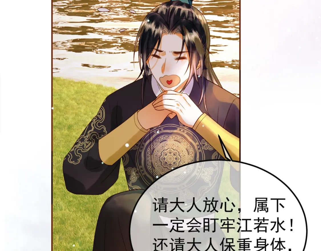 第48话 又被脑补了？72