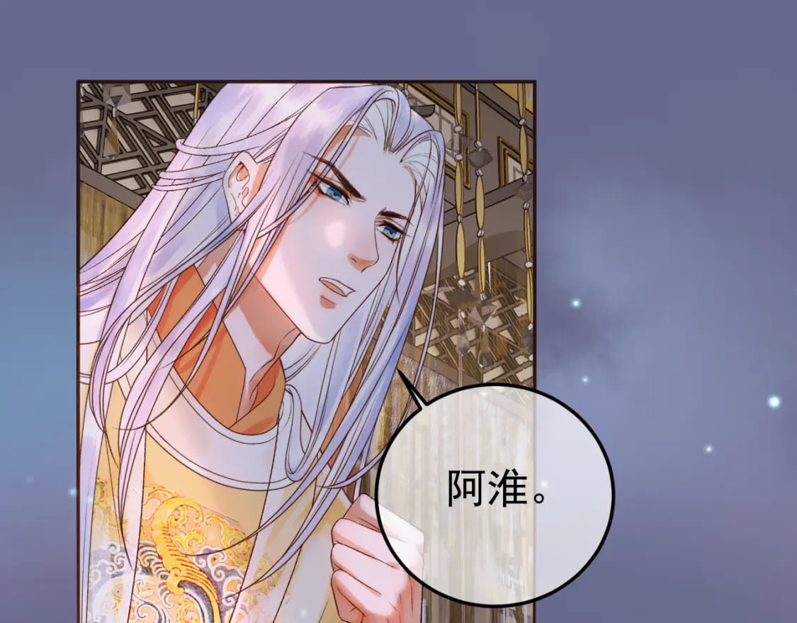 第54话 我希望你能救他80