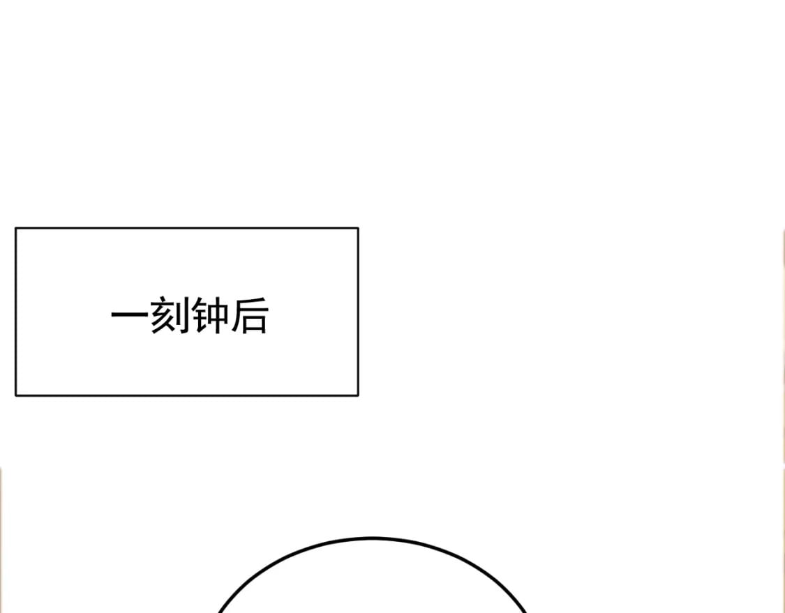 第35话 喂药58