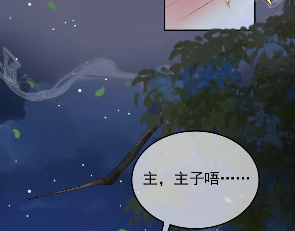 第68话 想和你天长地久24