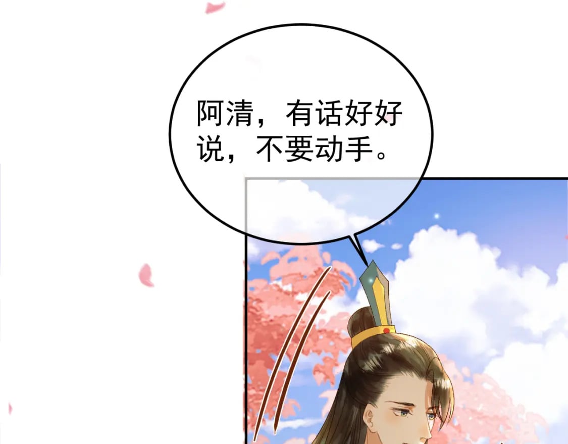 第60话 这就是你的真实实力？55
