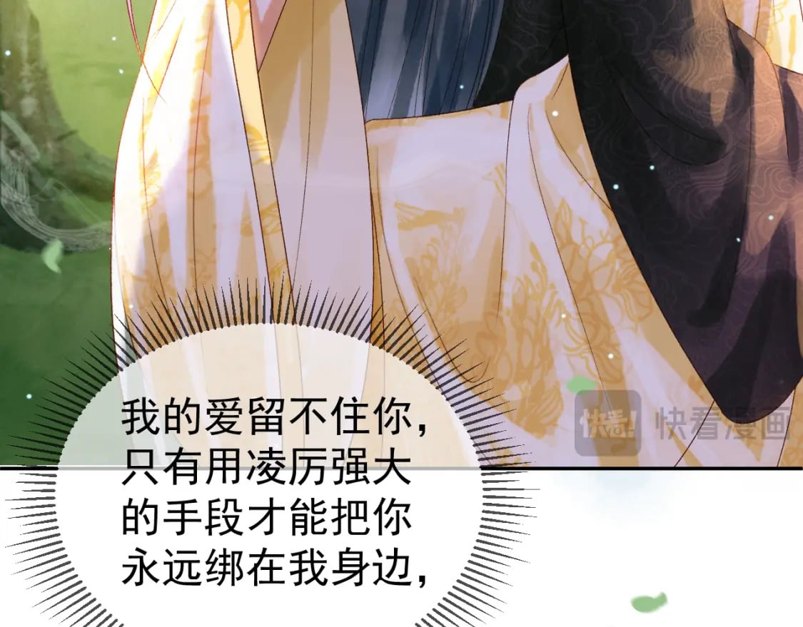 第81话 第一季完结篇27