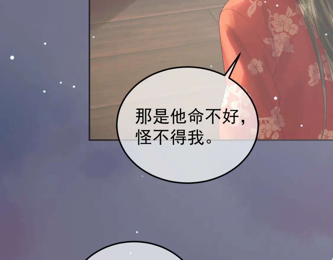 第67话 梦中记忆66