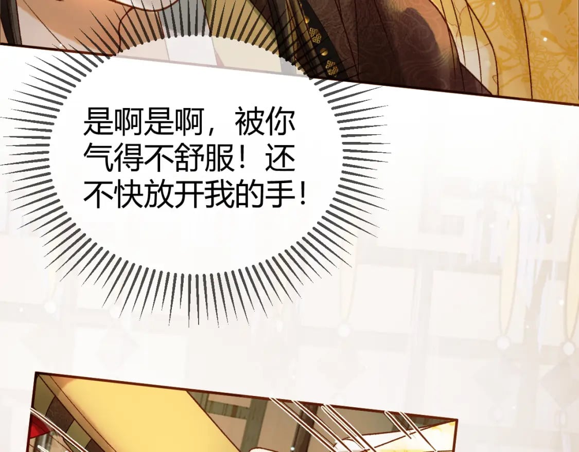 第43话 他的眼睛，看不见了43