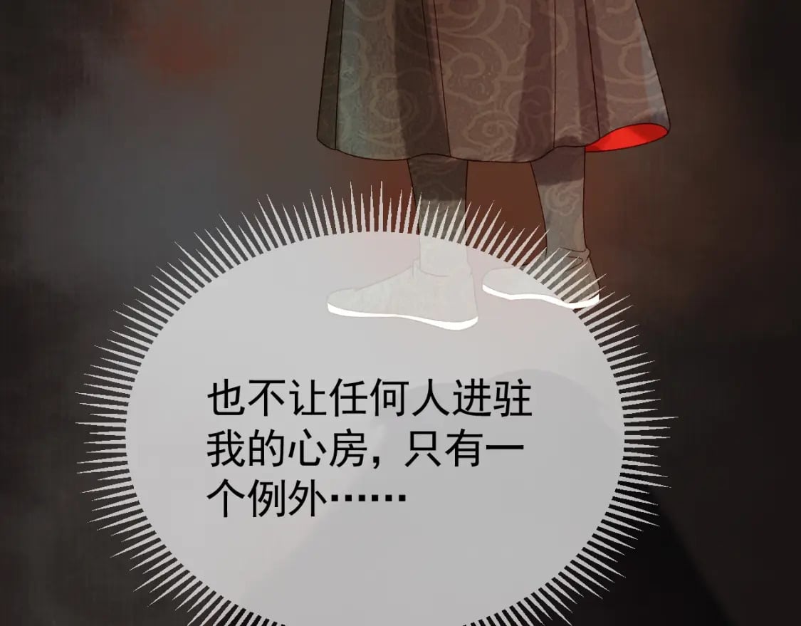 第34话 你只能是我的63