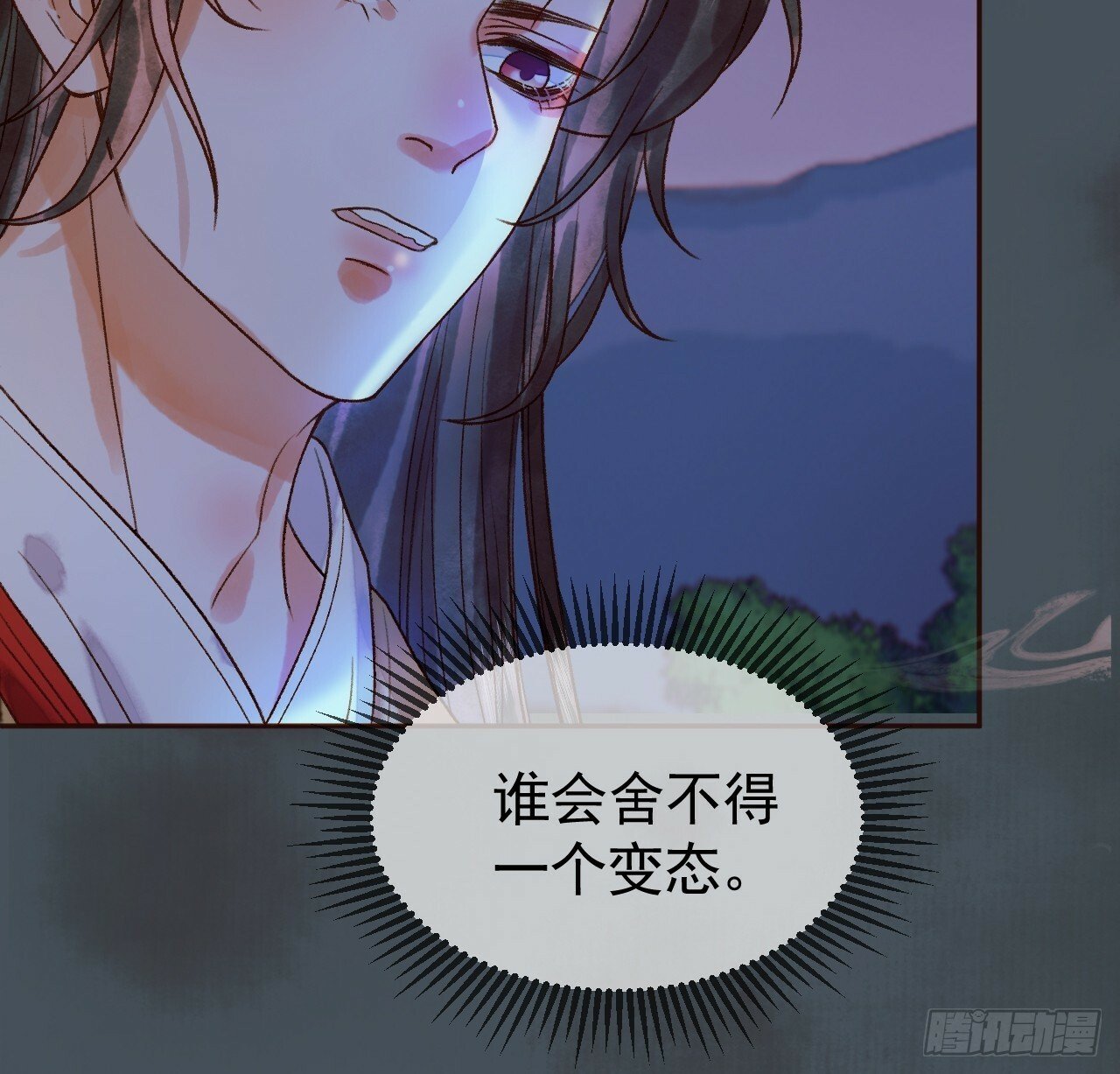 第29话 再见江若水27