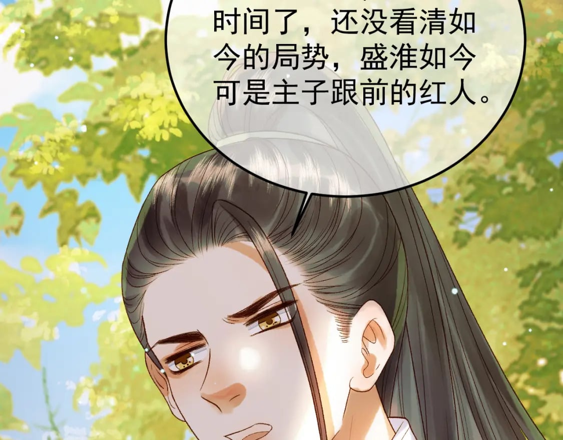 第51话 你做得很好22