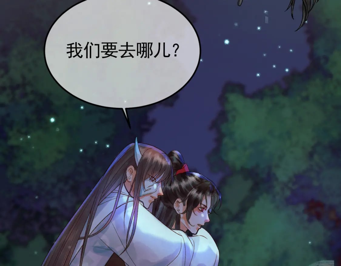 第30话 大人真是意外的纯情27