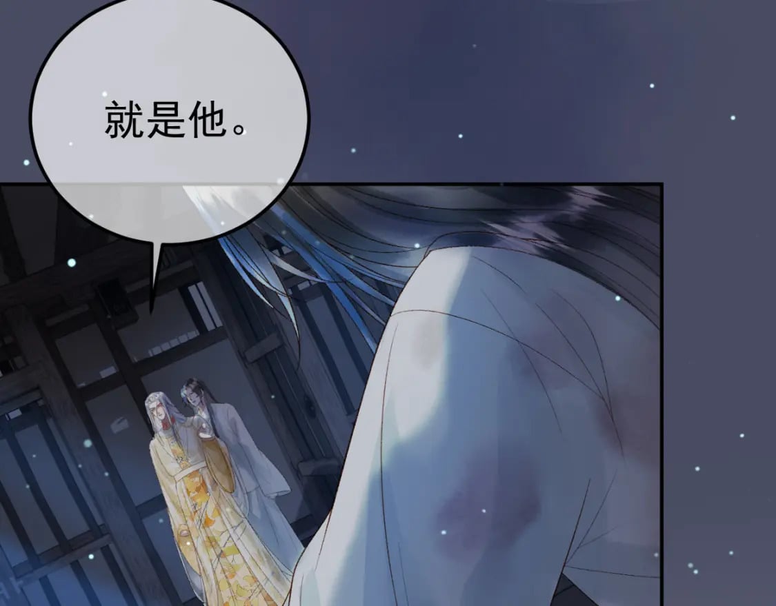 第71话 第二把剑，名曰长情47