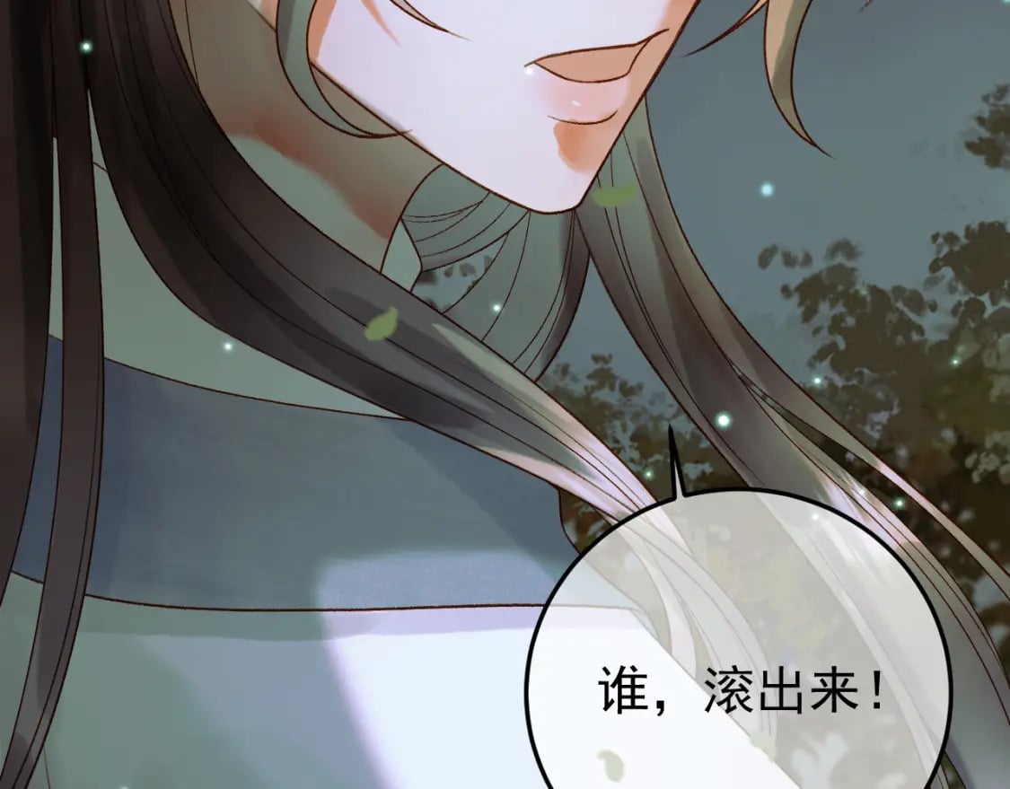 第64话 我等你35
