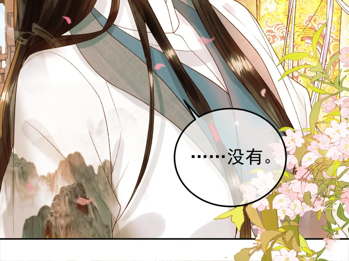 第58话 诗有我好看吗36
