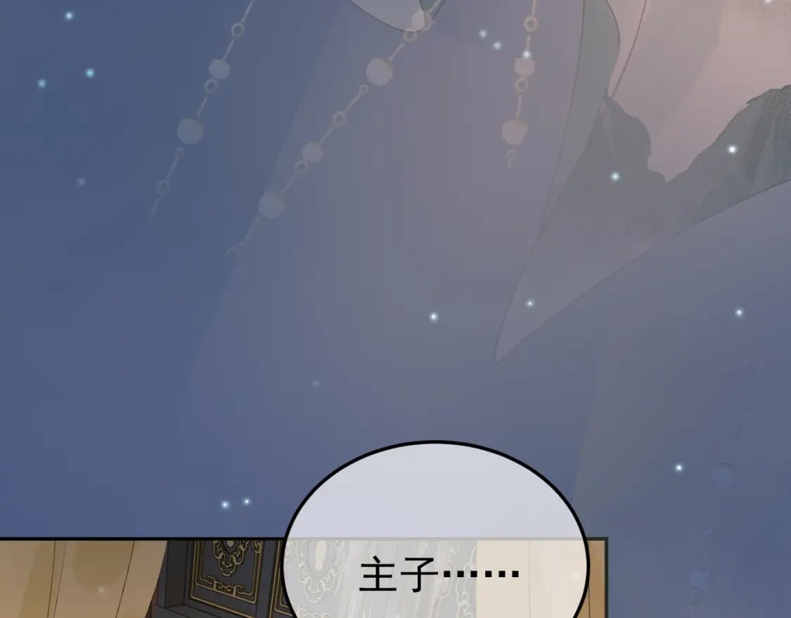 第55话 赴宴24