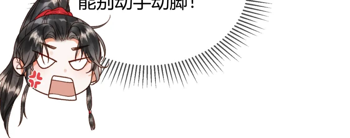 第43话 他的眼睛，看不见了35