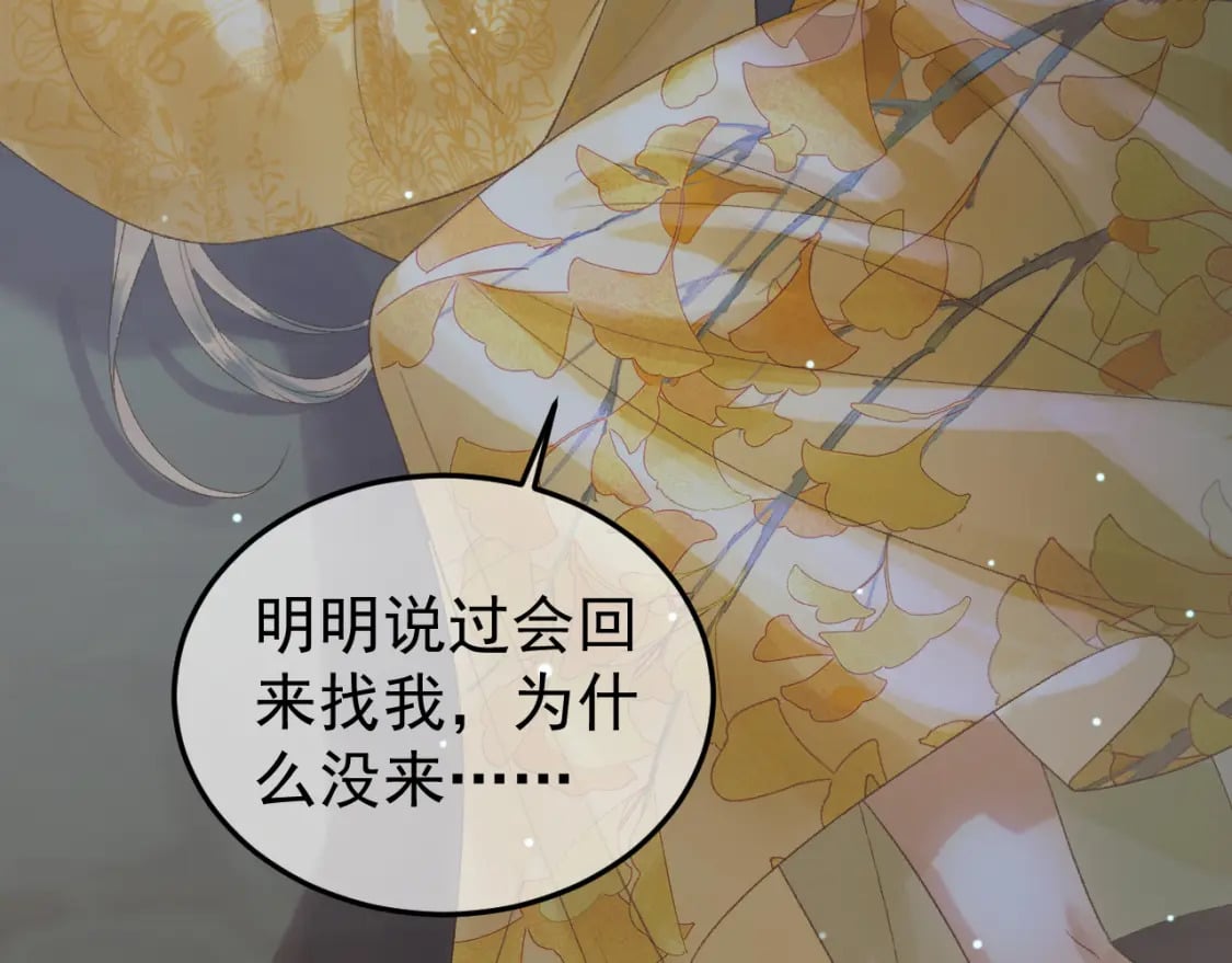 第67话 梦中记忆49
