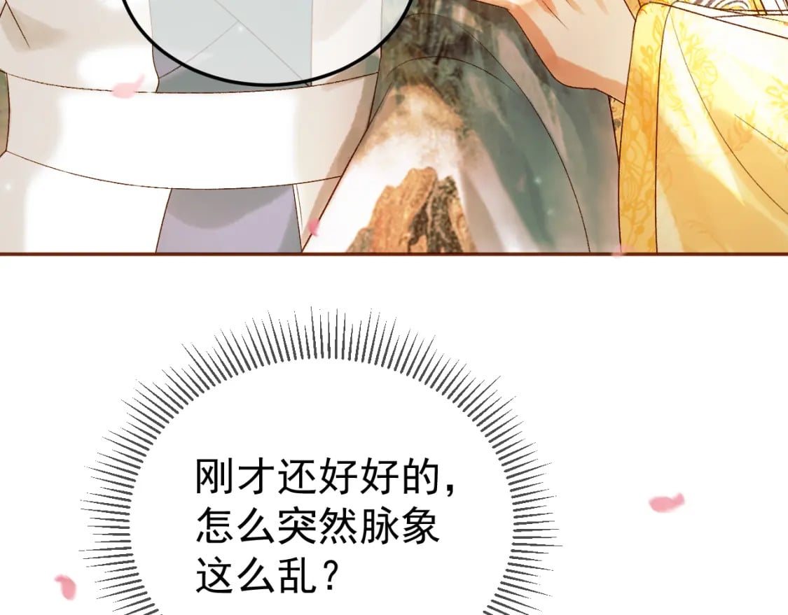 第61话 无妨，回家吧51
