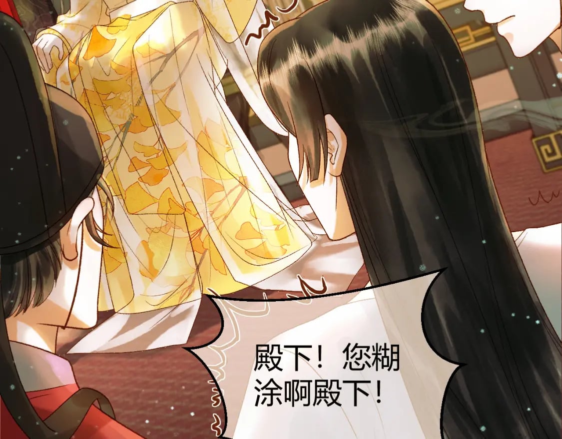 第43话 他的眼睛，看不见了14