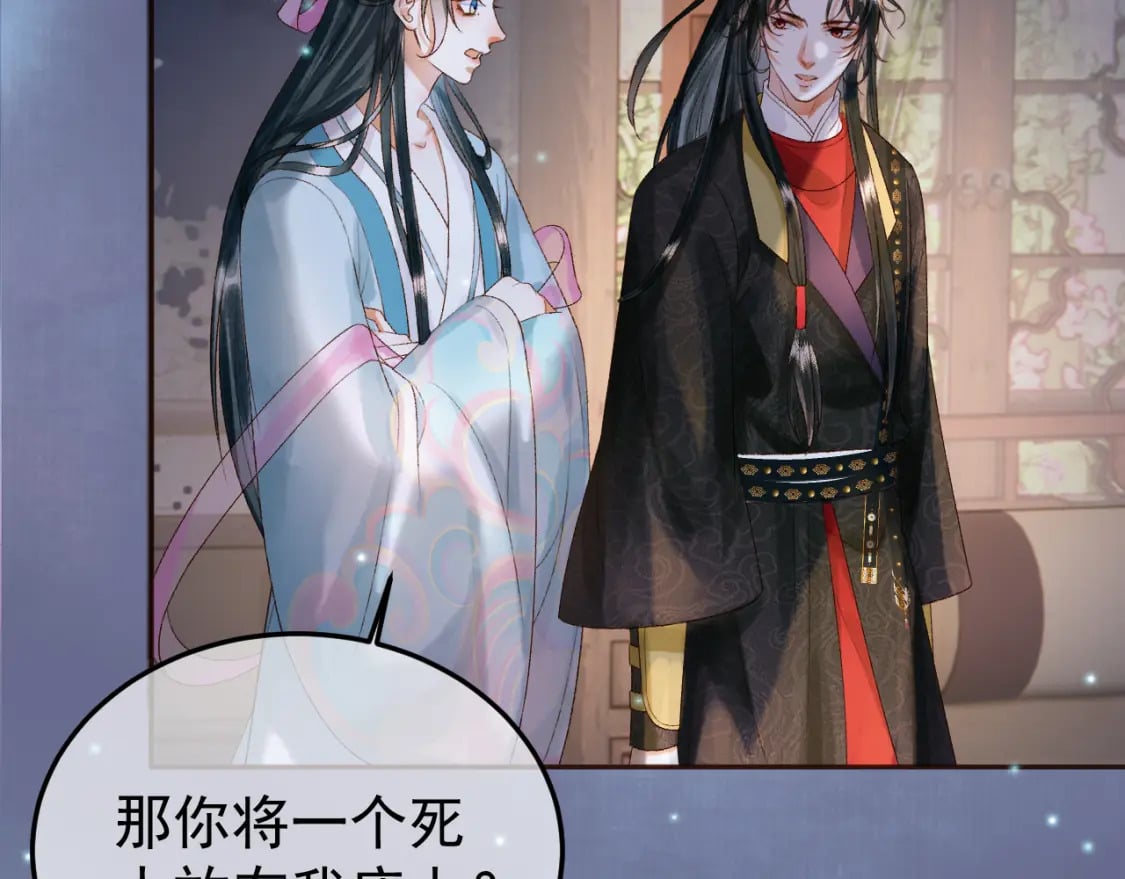 第54话 我希望你能救他51