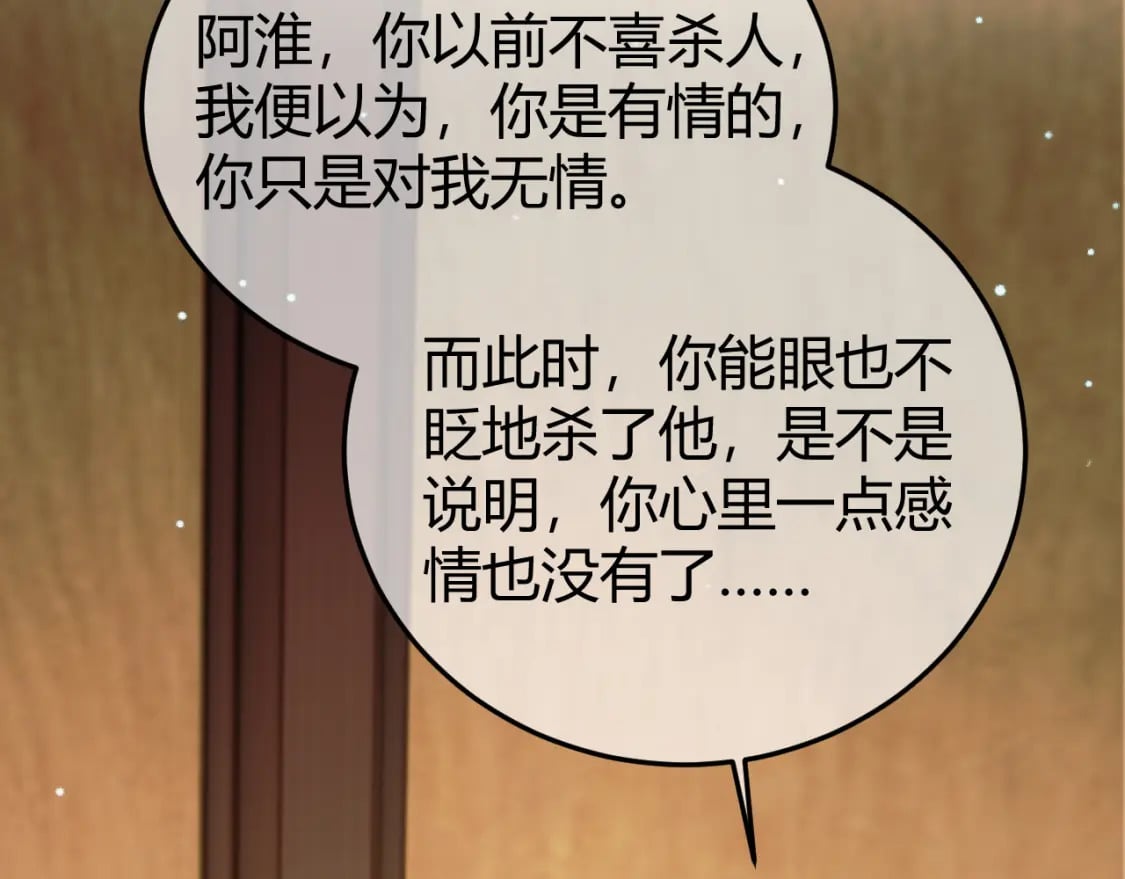 第44话 不速之客74