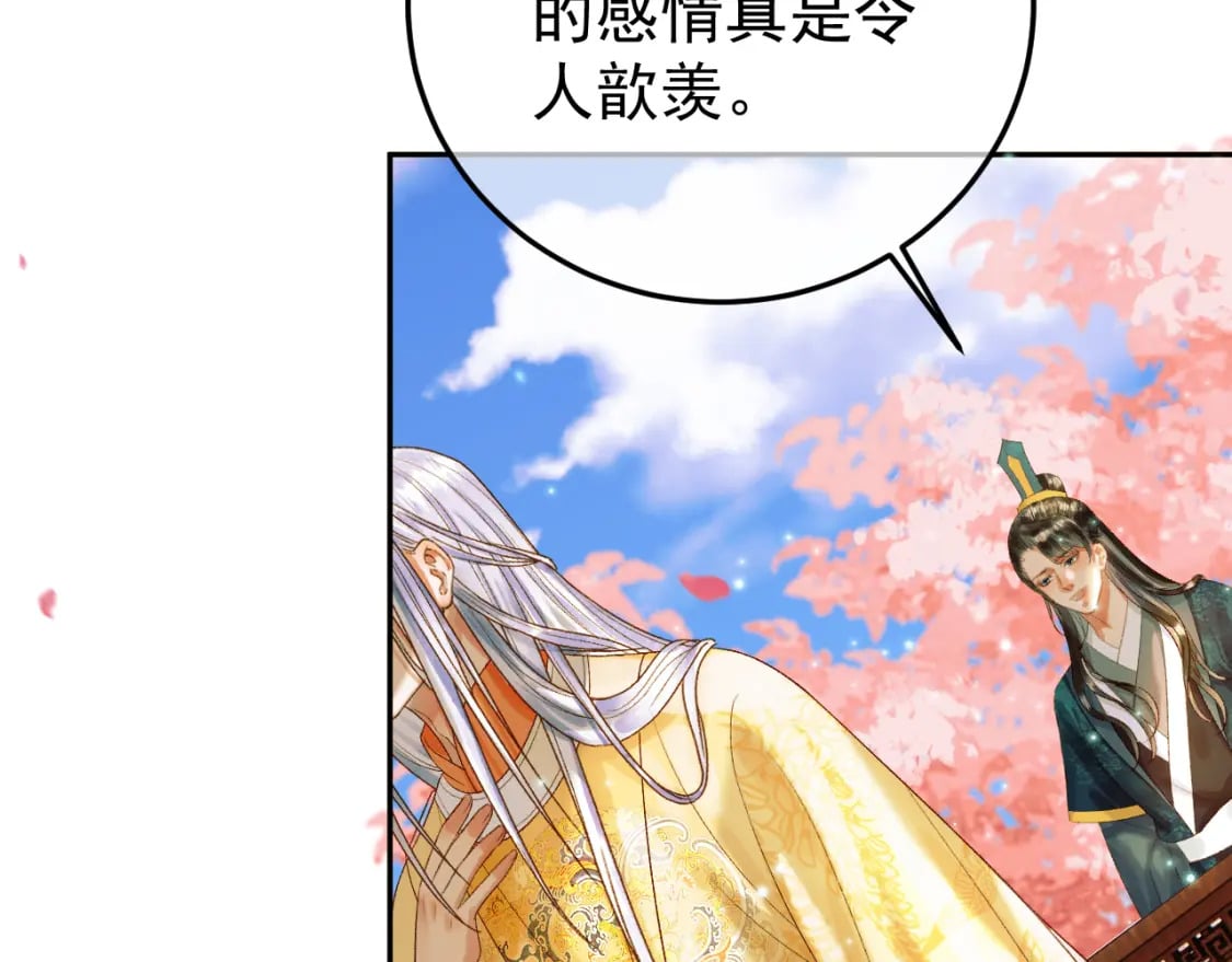 第61话 无妨，回家吧65