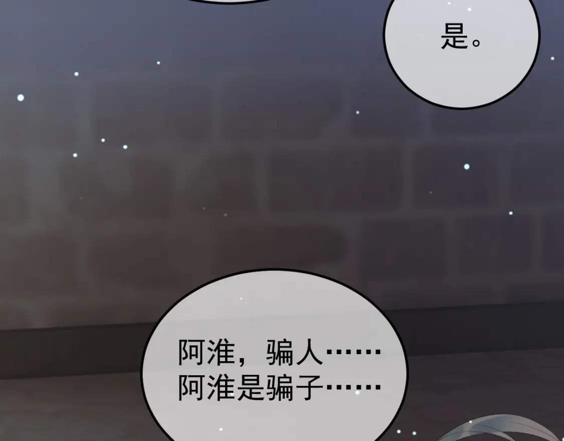 第67话 梦中记忆47