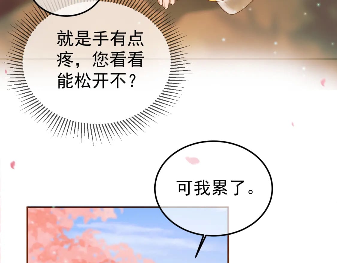 第61话 无妨，回家吧46