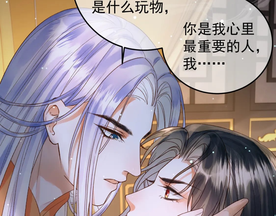 第74话 你是我心里最重要的人59