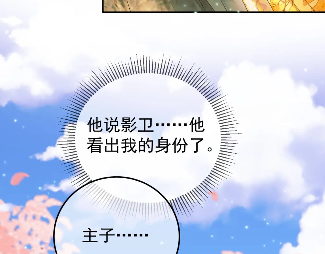 第61话 无妨，回家吧67
