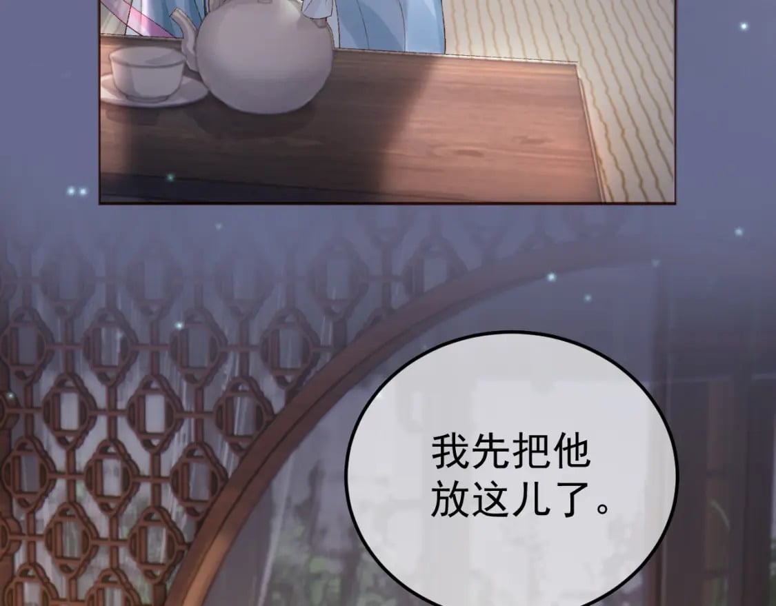 第54话 我希望你能救他47