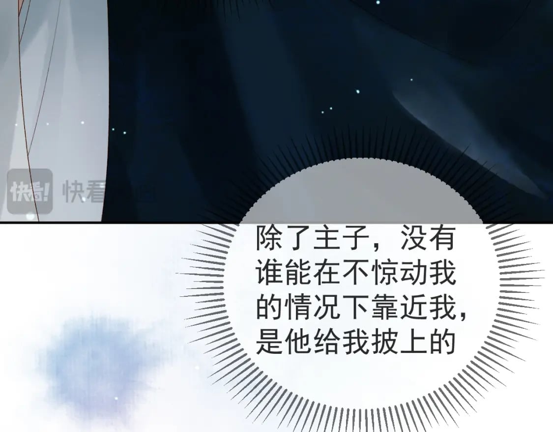 第78话 别让我再见到你45