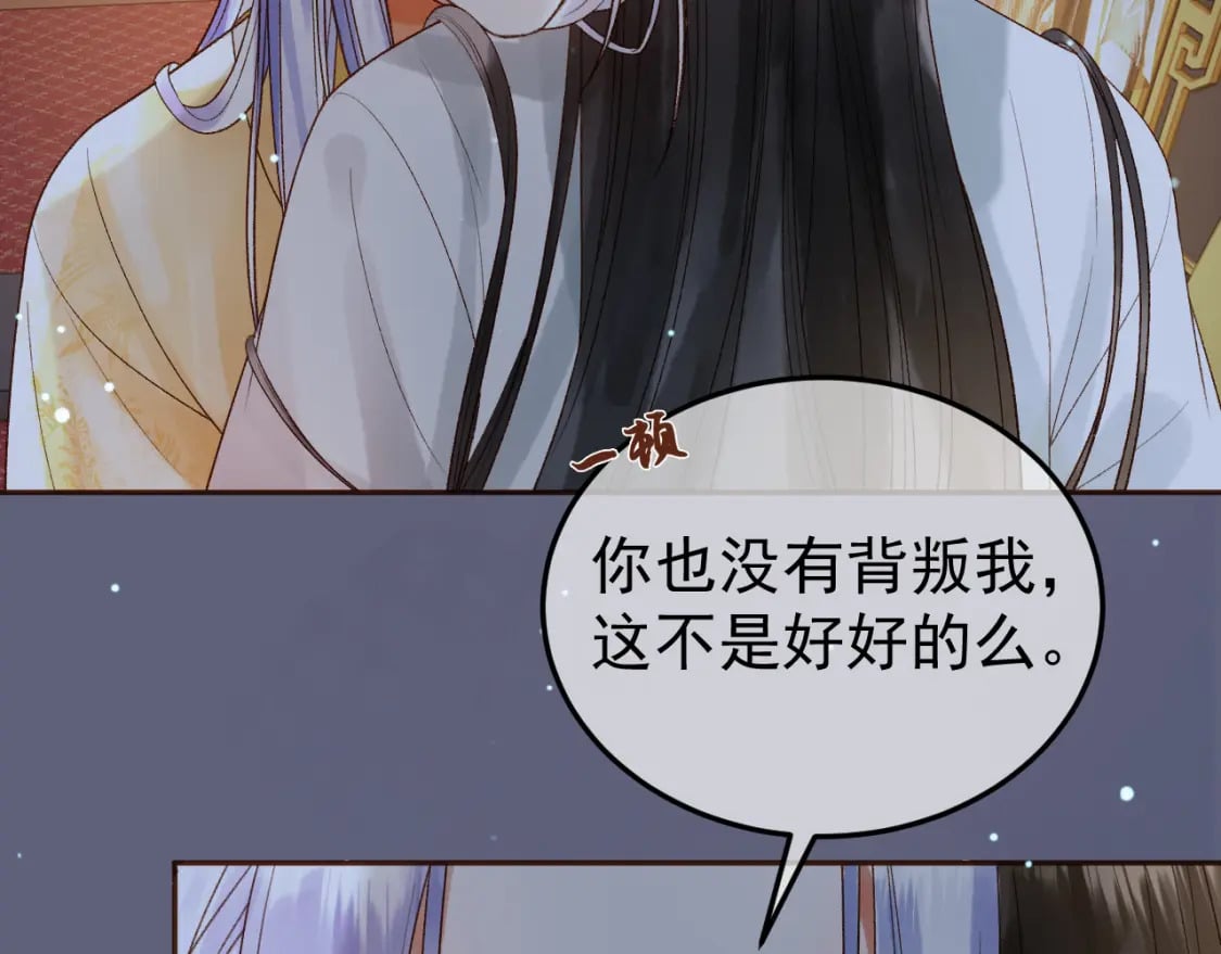 第68话 想和你天长地久16