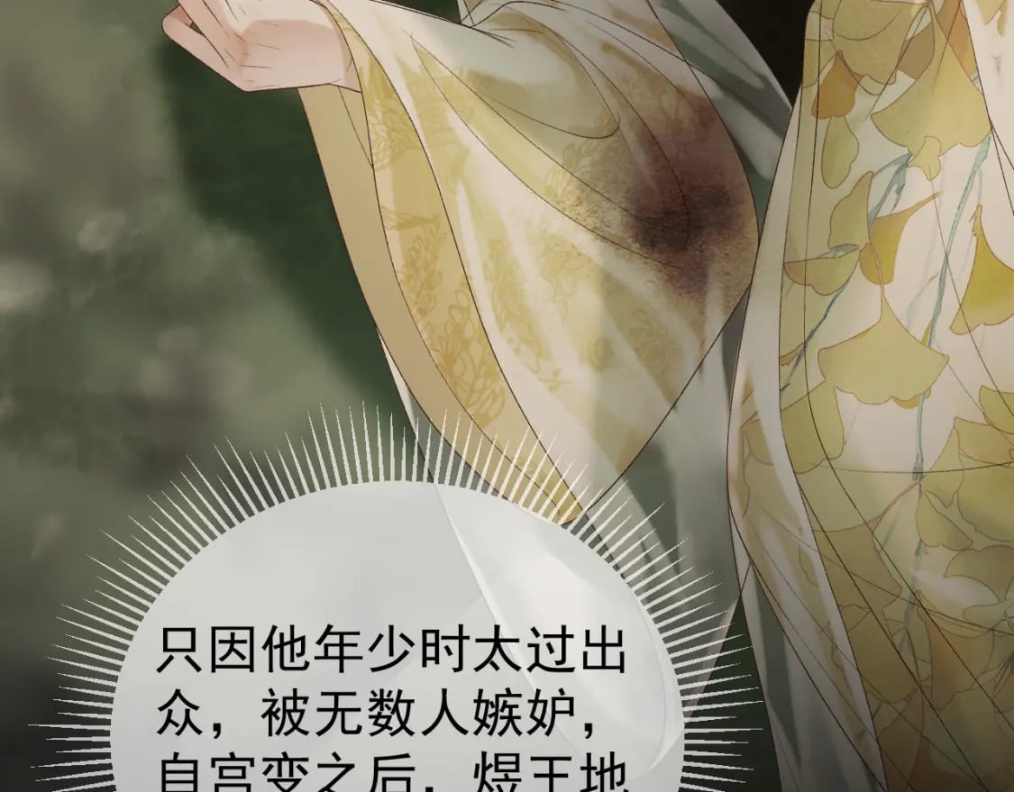 第74话 你是我心里最重要的人14