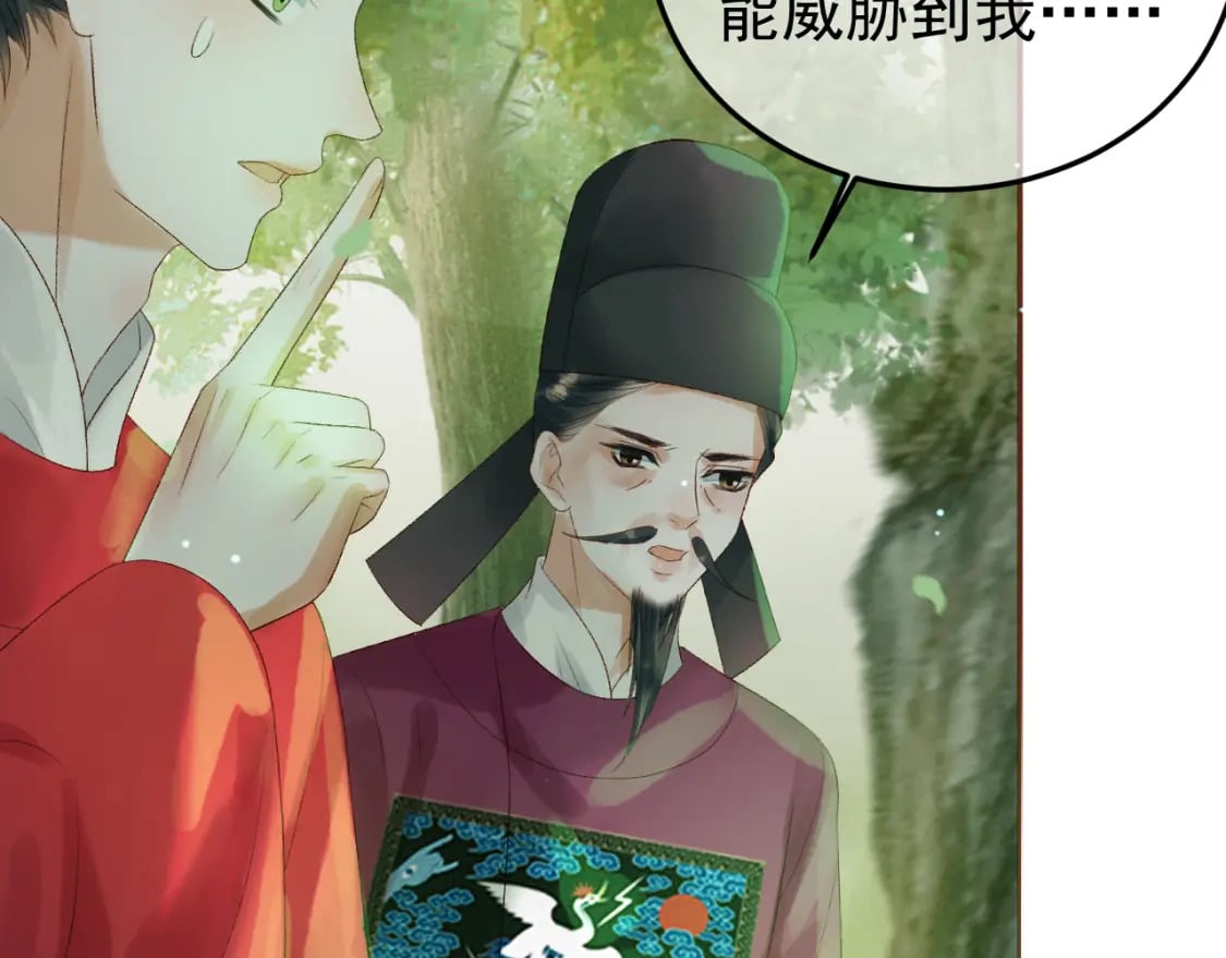 第80话 祭祀大典53