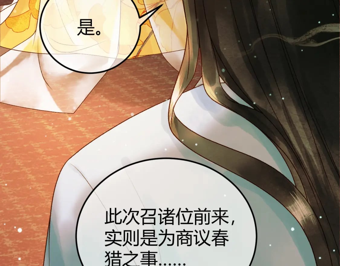 第43话 他的眼睛，看不见了32