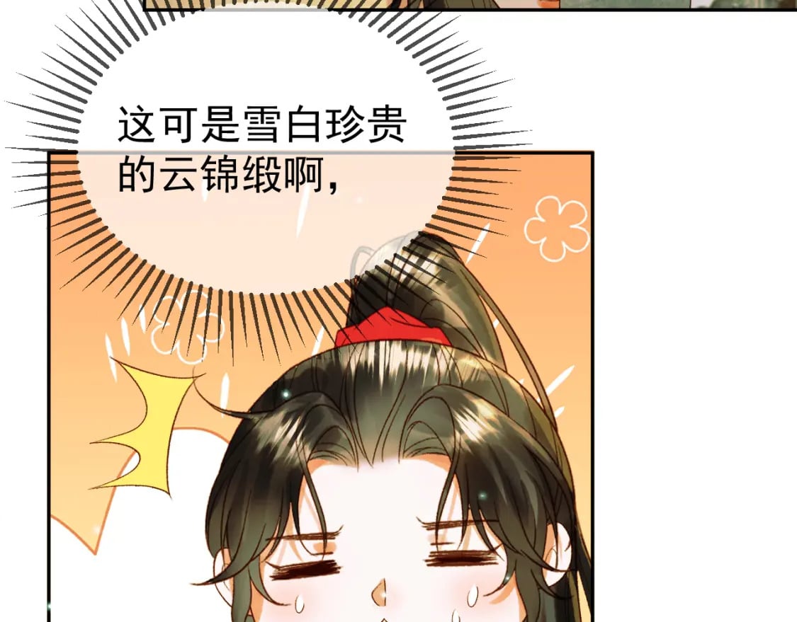 第55话 赴宴49
