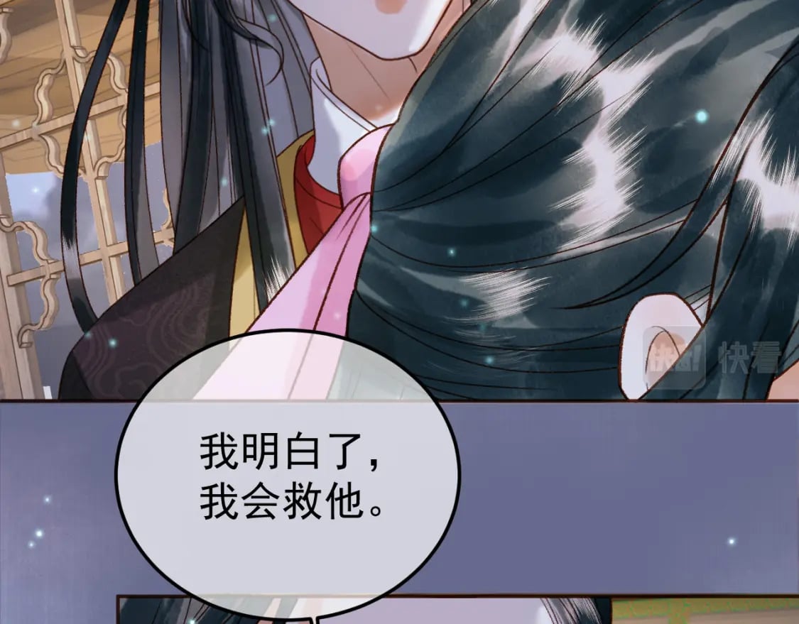 第54话 我希望你能救他59