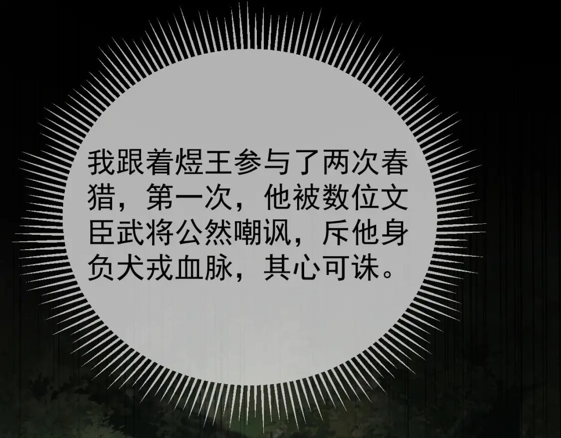 第74话 你是我心里最重要的人10
