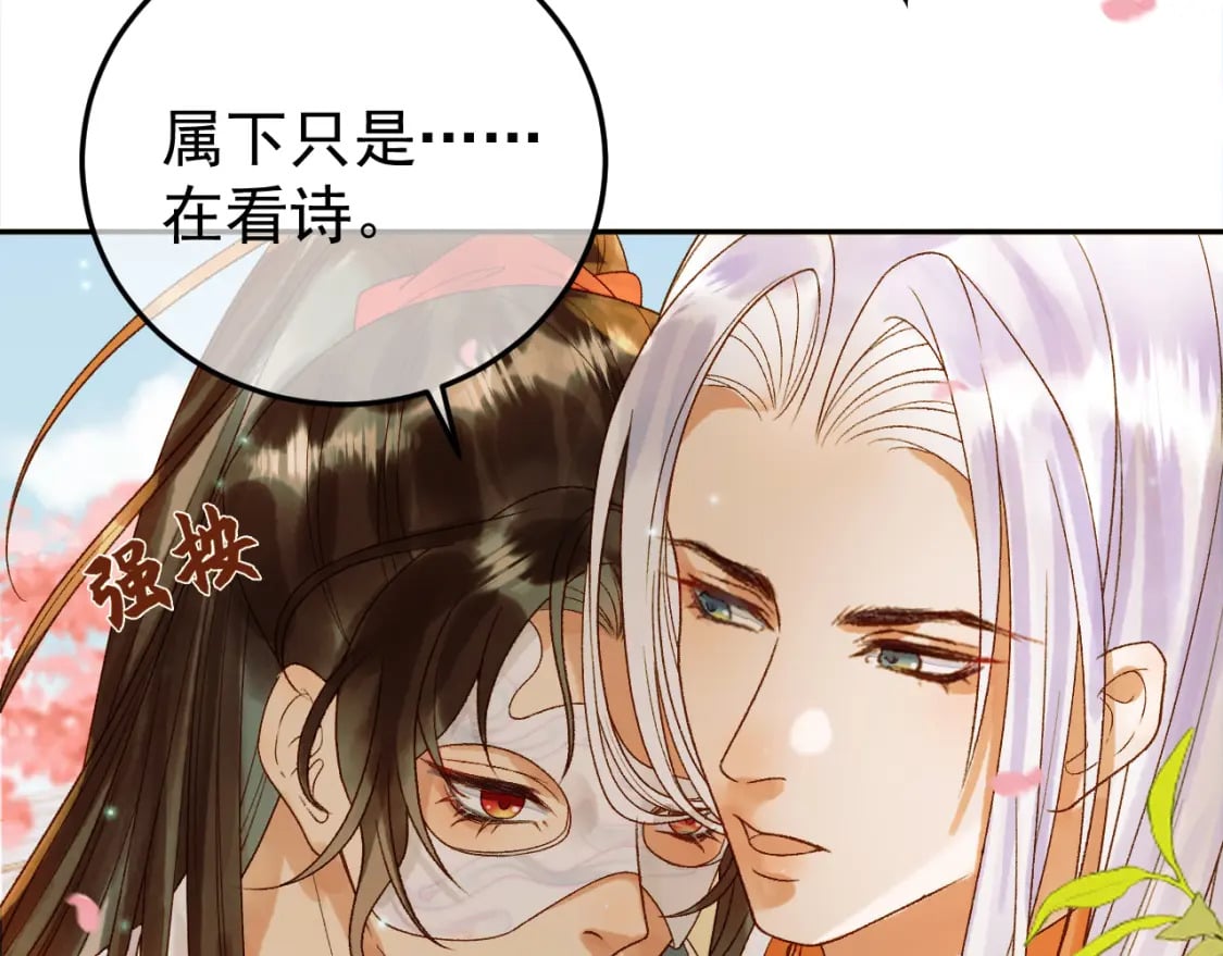 第58话 诗有我好看吗33