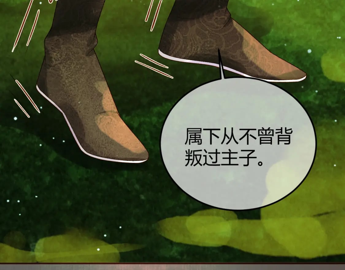 第45话 我从未背叛40
