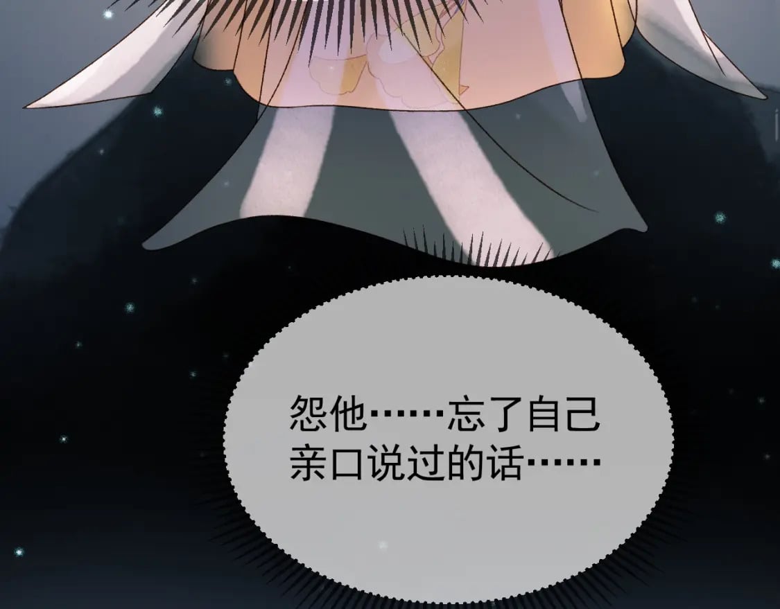 第32话 阿淮，你想去哪？43