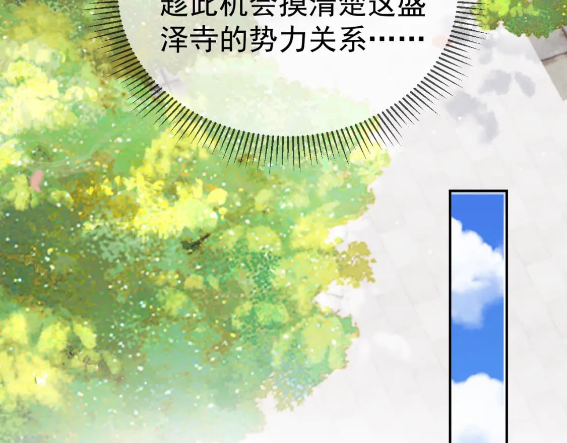 第79话 九千岁50
