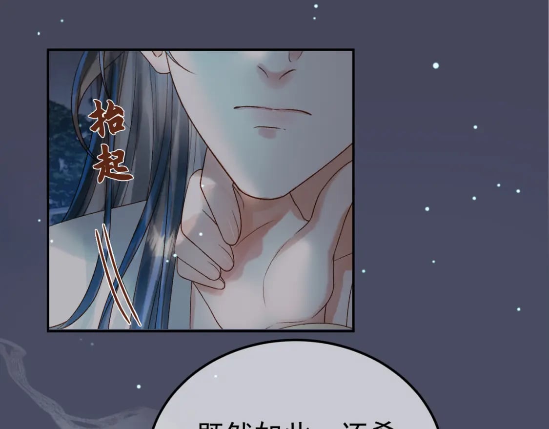 第73话 春猎将近55